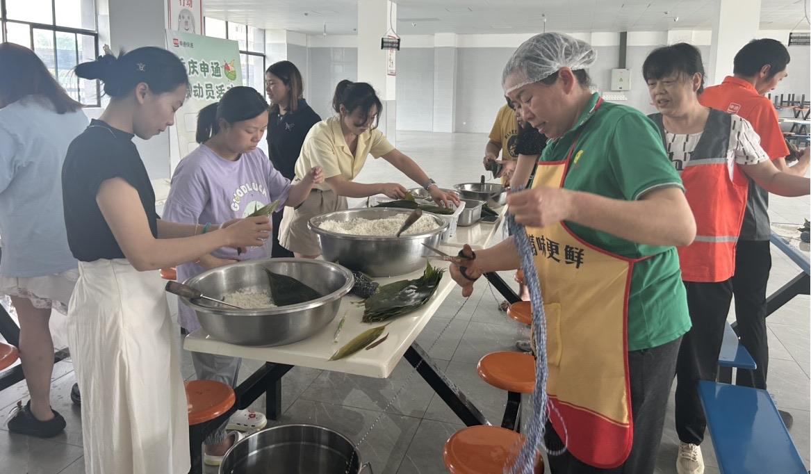 粽情端午“申”暖人心 重庆申通共筑温情...